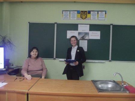 Тиждень природничих дисциплін