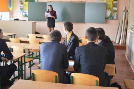 Тиждень природничих дисциплін
