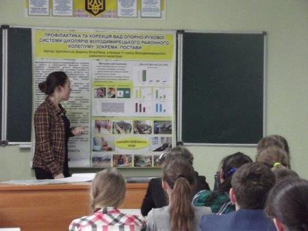 Тиждень природничих дисциплін