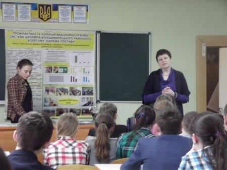 Тиждень природничих дисциплін