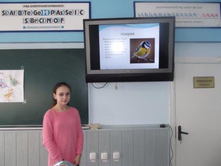 Тиждень природничих дисциплін