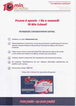 Перемога  сайту  колегіуму