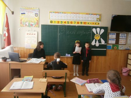 Тиждень книги