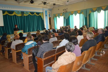 Батьківські збори