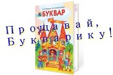 оголошення