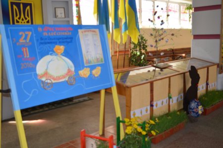 Увага! Великодній фестиваль