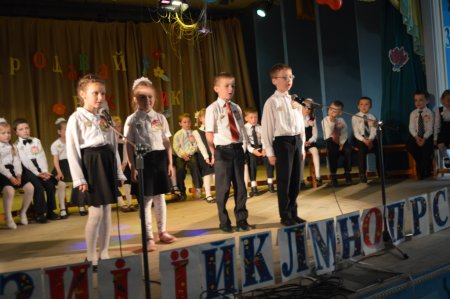 Прощання з Букварем
