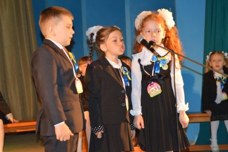 Прощання з Букварем