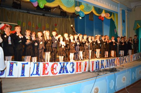 Прощання з Букварем