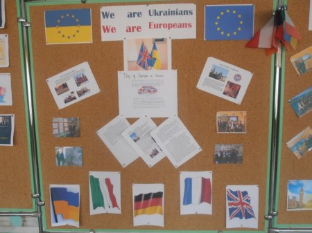 День Європи