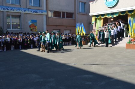 Свято останнього дзвоника