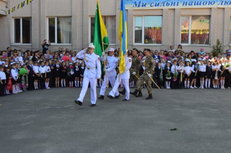 Свято останнього дзвоника