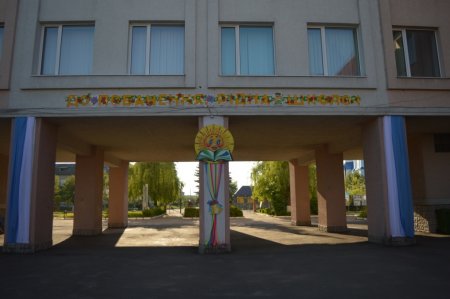 Свято останнього дзвоника