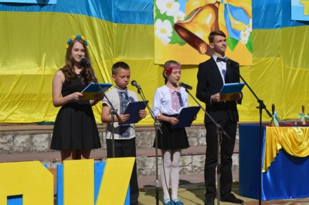 Свято останнього дзвоника