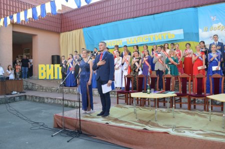 Випускний вечір 2016