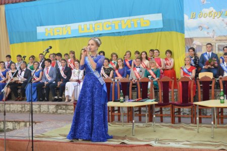 Випускний вечір 2016