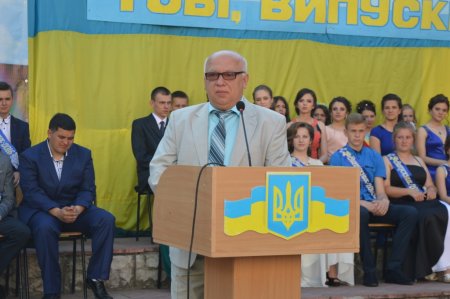 Випускний вечір 2016