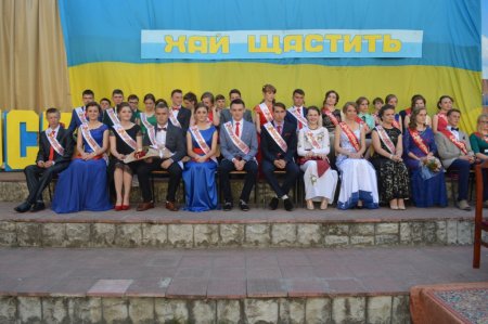 Випускний вечір 2016