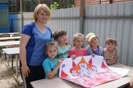 Літній мовний табір