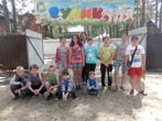 активний відпочинок