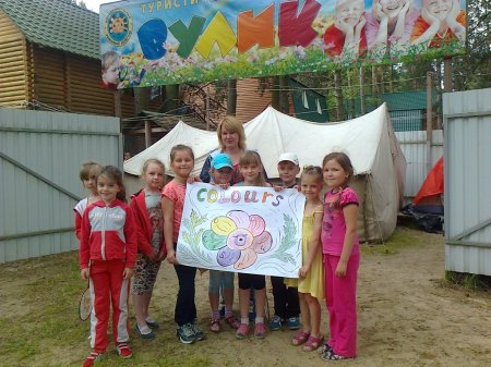П'ятиденний англомовний табір для учнів початкової школи