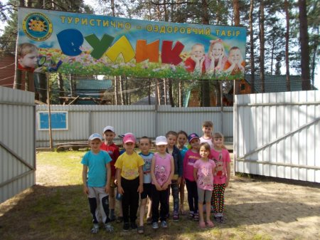П'ятиденний англомовний табір для учнів початкової школи