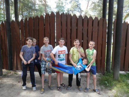 активний відпочинок