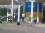 День незалежності