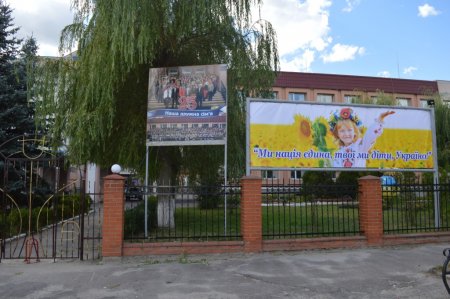 Огляд