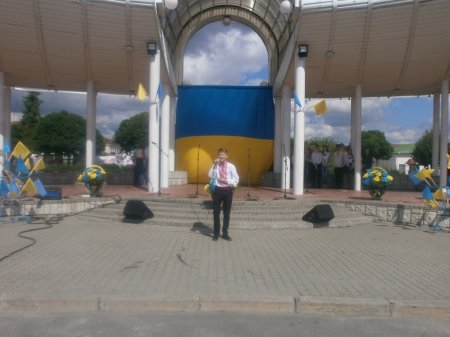 День незалежності