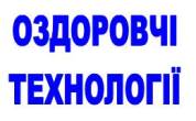 Здоров’язберігаючі технології у колегіумі