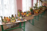 Осінній дивограй