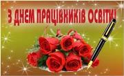 Оголошення