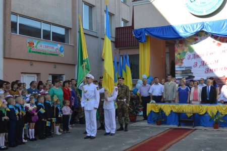 Свято першого дзвоника