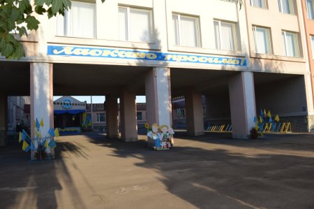 Свято першого дзвоника