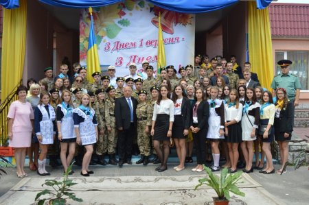 Свято першого дзвоника