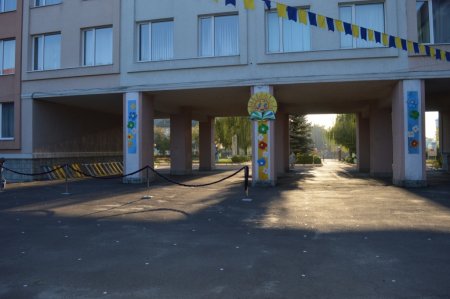 Свято першого дзвоника