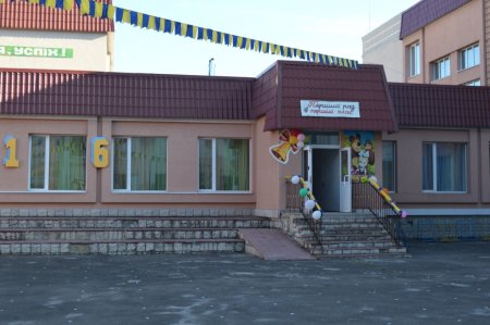 Свято першого дзвоника