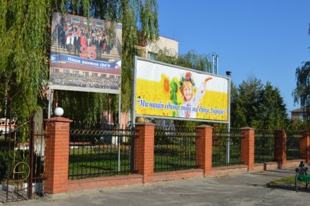 Свято першого дзвоника