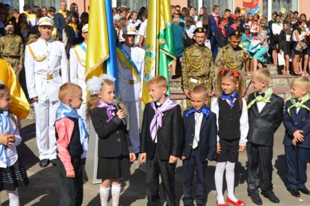 Свято першого дзвоника