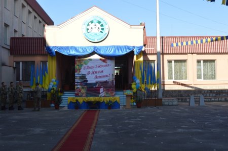 Свято першого дзвоника