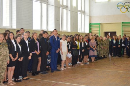 перша загальношкільна лінійка
