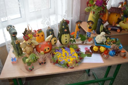 Осінній дивограй