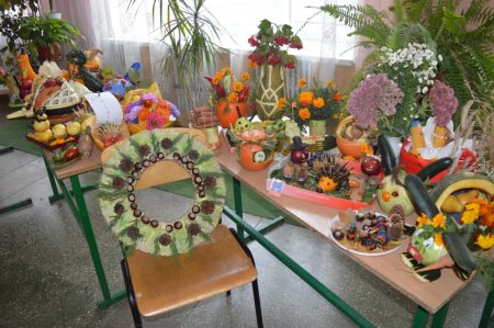 Осінній дивограй