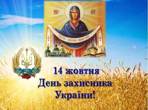 вітаємо!!!