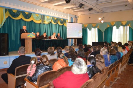 Батьківські збори