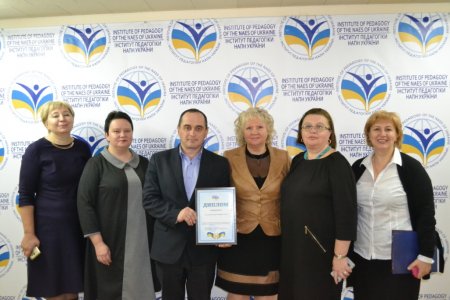 90-річчя Інституту педагогіки НАПН України