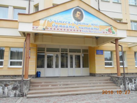 Творча поїздка