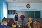 «Символіка України, символіка Володимирецького районного колегіуму»