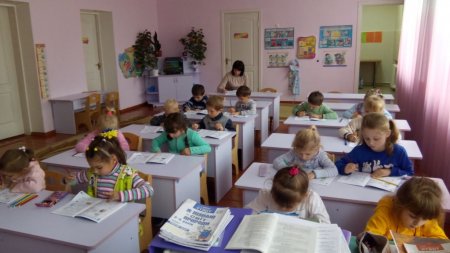 заняття з природознавства 